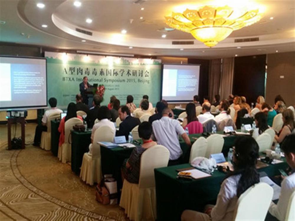 歐朗國際翻譯順利完成北京BTXA研討會同傳服務